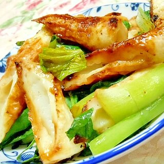 ❤小松菜と竹輪のバター醤油焼き❤